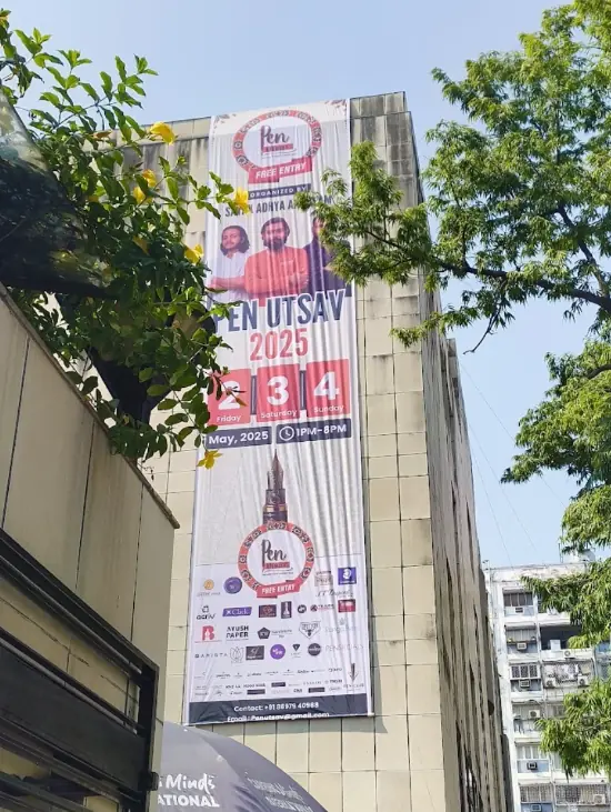 Pen Utsav Kolkata